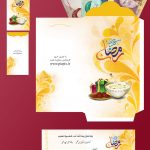 طرح لایه‌باز پاکت پول و کارت دعوت افطاری عید رمضان (طرح 3)